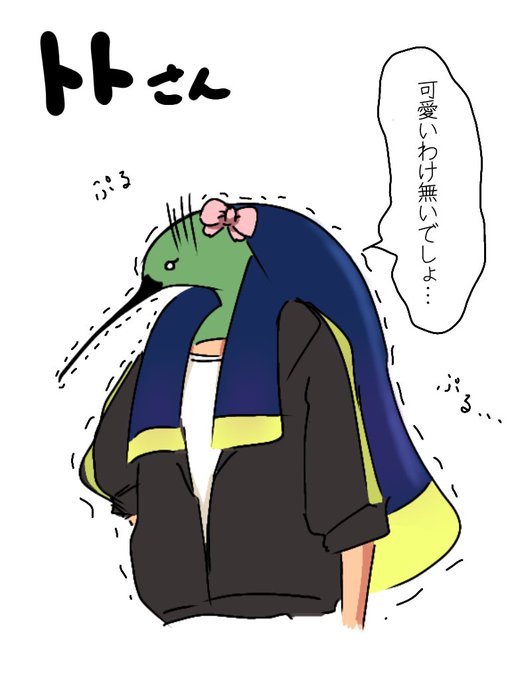 エジコイのtwitterイラスト検索結果 エジコイのtwitterイラスト検索結果