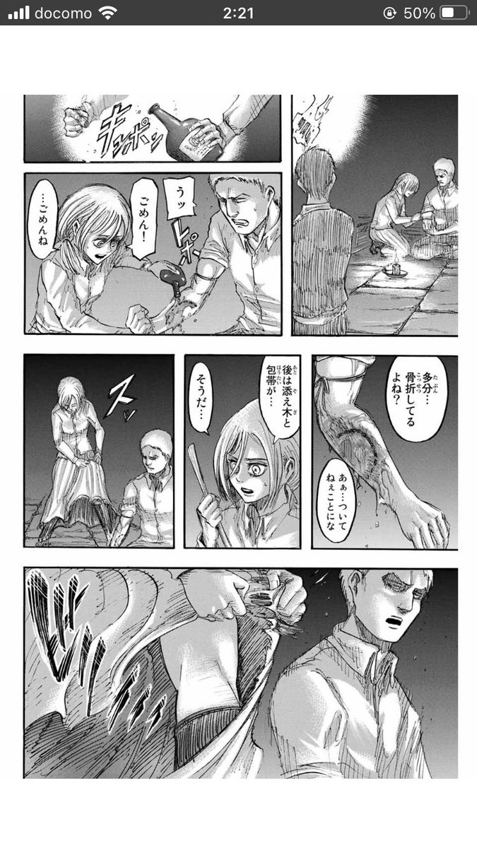 世界一進撃とエヴァを愛する者 進撃の巨人最終回139話 1と39 つまり 1話 と 39話 諫山先生 こういうことでしょ 伏線回収ですわ 気持ちワルイナー ブラウン 進撃の巨人最終回 T Co Anic3ir6ho Twitter 世界一進撃とエヴァを愛する者 進撃の巨人最終回139話 1と39 つまり 1話 と 39話 諫山先生 こういうことでしょ 伏線回収ですわ 気持ちワルイナー ブラウン 進撃の巨人最終回 T Co Anic3ir6ho Twitter