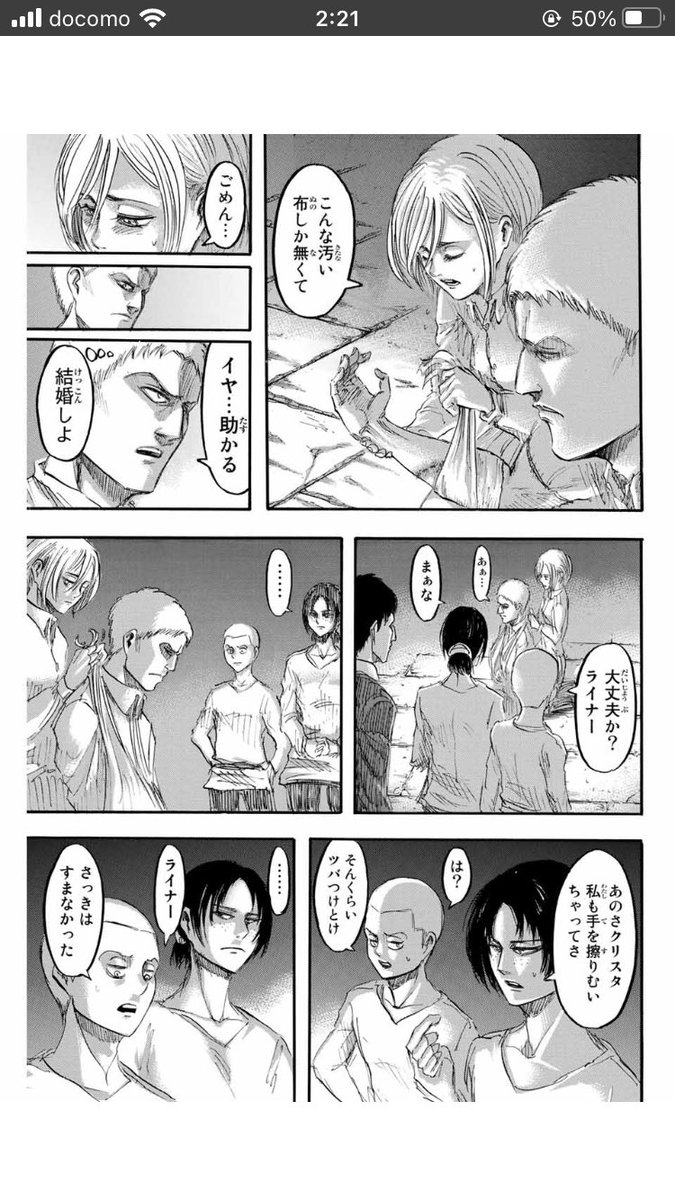 世界一進撃とエヴァを愛する者 S Tweet 進撃の巨人最終回139話 1と39 つまり 1話 と 39話 諫山先生 こういうことでしょ 伏線回収ですわ 気持ちワルイナー ブラウン 進撃の巨人最終回 Trendsmap