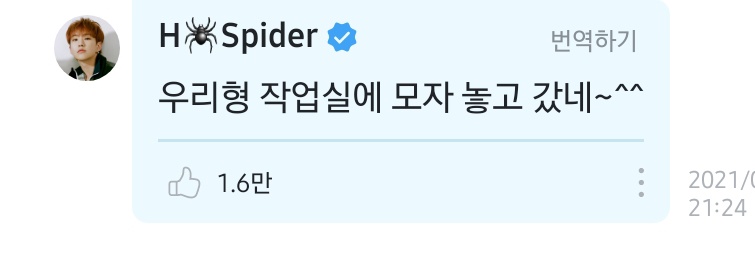 soondaeHS's tweet photo. 세븐틴카피페 https://t.co/2yA3EKkvGT