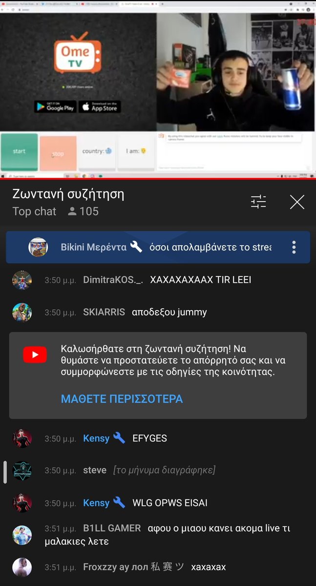 ClevFanboy's tweet photo. ΠΡΙΝ ΚΑΝ ΜΠΕΙ WLG EDOSAN THN XORHGIA @Clevvfn https://t.co/ZBKEnFOPEg