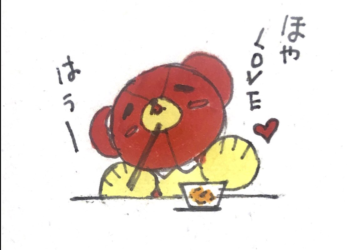 ちさん W 今日はホヤの日らしいʕ ᴥ ʔフォーヤーってこと くまのロッサ 世界一幸せな熊 イラスト Illustration イラスト初心者 イラスト練習中 イラスト好きな人と繋がりたい 文房具好き Pilot フリクションペン ダイソー文房具 ホヤ