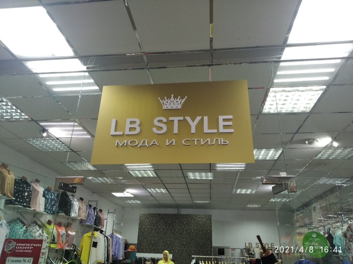 I3eDbma's tweet photo. #Самара #ТЦИмперия #LBStyle 
Добро пожаловать! Ждём Вас в бутик одежды LB Style - Мода и стиль! Секция 42, 2 этаж. https://t.co/dqC7ENQkHW