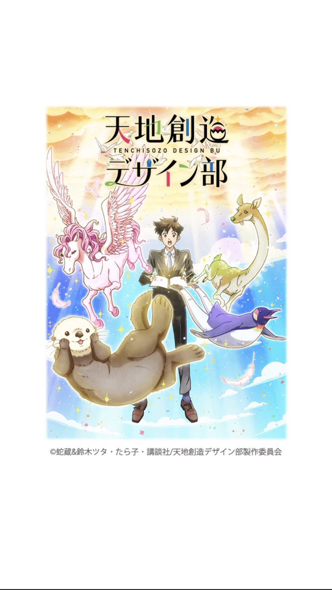 SERVICE GAME 700+ FOLLOWERS 

— รายละเอียดเกมจะลงในวันพรุ่งนี้

— ไม่ว่าใครก็สามารถร่วมเล่นเกมตอบคำถามได้

— ของรางวัลคือธีมไลน์ heaven’s design team เวอร์ชั่นไหนก็ได้จำนวน 1 ธีม