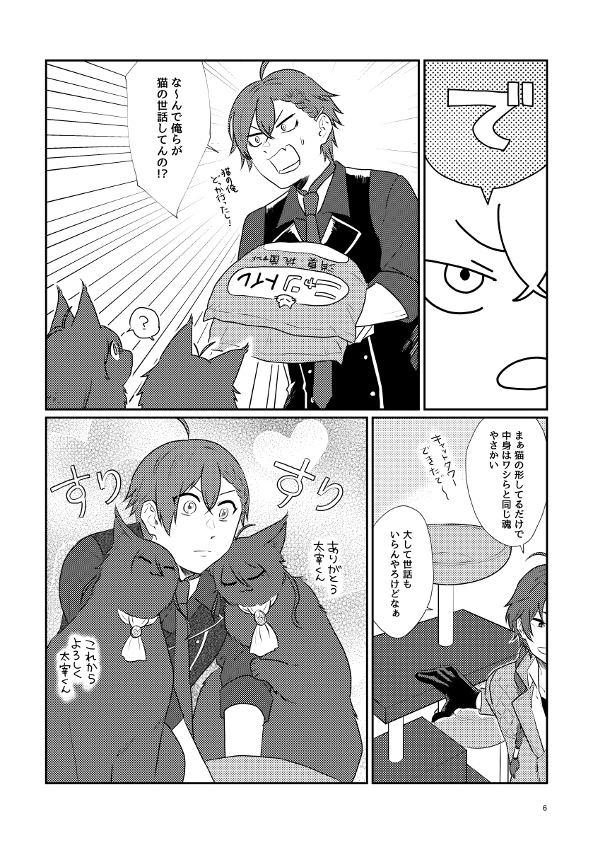 Twoucan あくだざ の注目ツイート イラスト マンガ コスプレ モデル