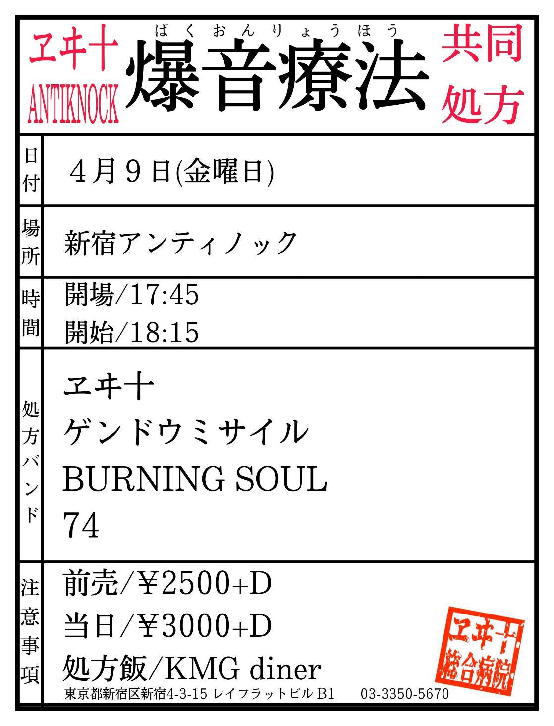 Maru ヱヰ十vo ついに明日 6人で何ができるかな 俺らの遊びには用法も用量もないんで好きなように好きなだけ遊んでいけ おら T Co Ay8r69hcyx Twitter