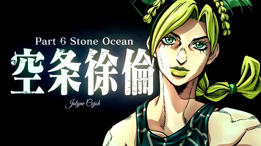 ジョジョのアニメを見る順番 6部に向けて 初心者向きの解説 キャラや声優 見どころも Setsuzoku Jp
