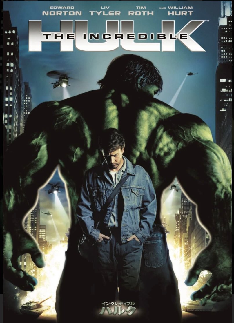 モンスト ハルク いつ