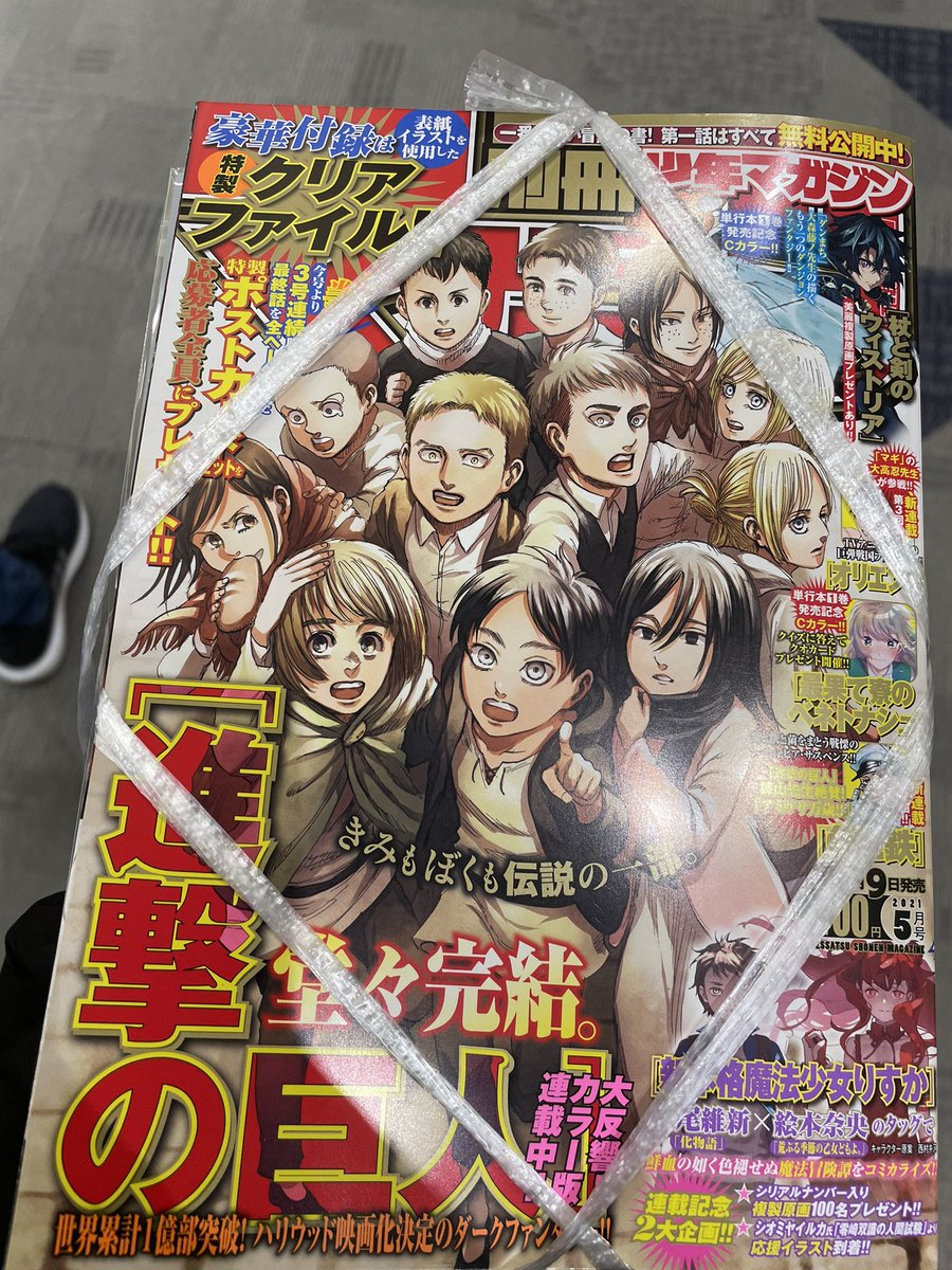 進撃の巨人 最終回 最新情報まとめ みんなの評価 レビューが見れる ナウティスモーション 6ページ目