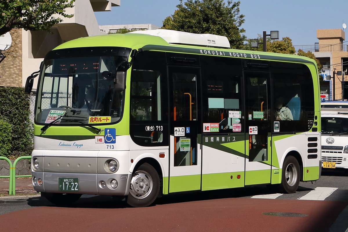 国際興業バス 713(練馬) みどりバスの予備車として使用される一般色