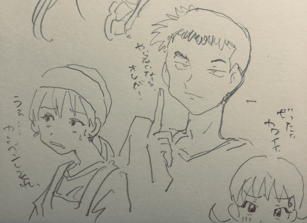 のり夫 ロリータしてくれ 