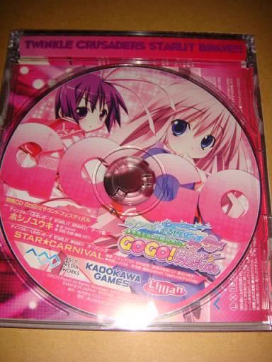 @33kitta うちはSTAR CARNIVAL歌ってる…JOYだとわずか数人しか歌って無い 