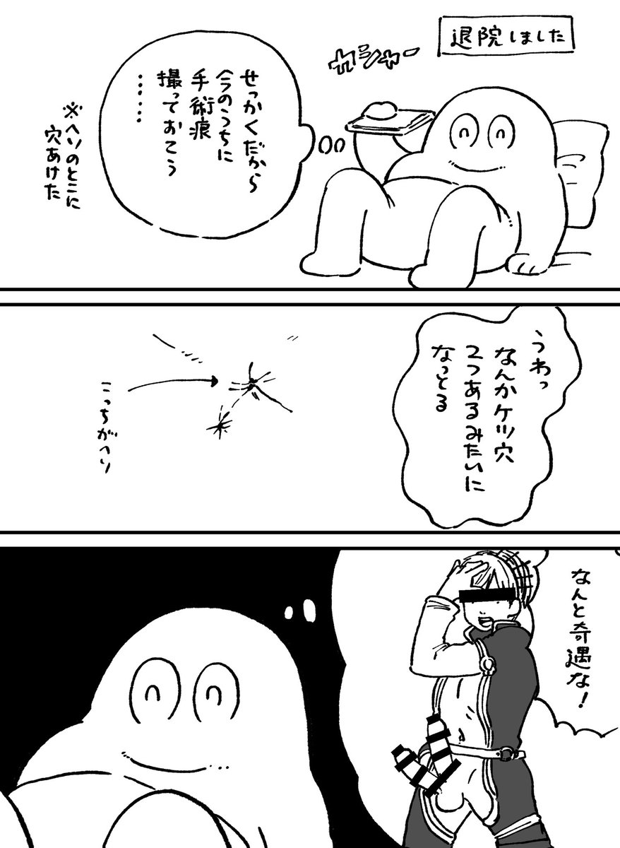 日記 