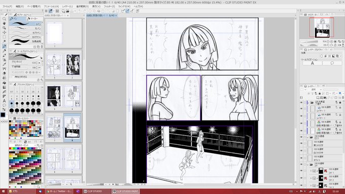 外注の仕事が終わったので、ようやく制作に戻れました。ただいまひたすらペン入れ中。 