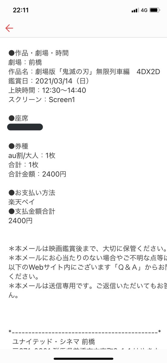 朱祈 على تويتر 4dxはこれまでユナイテッドシネマわかば ちはら台 お台場 としまえん グランドシネマ サンシャインで体験 わかば以外は熱風あり グランドシネマサンシャイン以外は雪ありです グランドシネマサンシャインは何故あそこまで最新の設備が整っているの 朱祈 على تويتر 4dxはこれまでユナイテッドシネマわかば ちはら台 お台場 としまえん グランドシネマ サンシャインで体験 わかば以外は熱風あり グランドシネマサンシャイン以外は雪ありです グランドシネマサンシャインは何故あそこまで最新の設備が整っているの