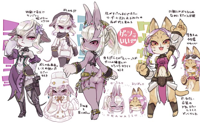 Twoucan ゲッシー の注目ツイート イラスト マンガ コスプレ モデル Twoucan ゲッシー の注目ツイート イラスト マンガ コスプレ モデル