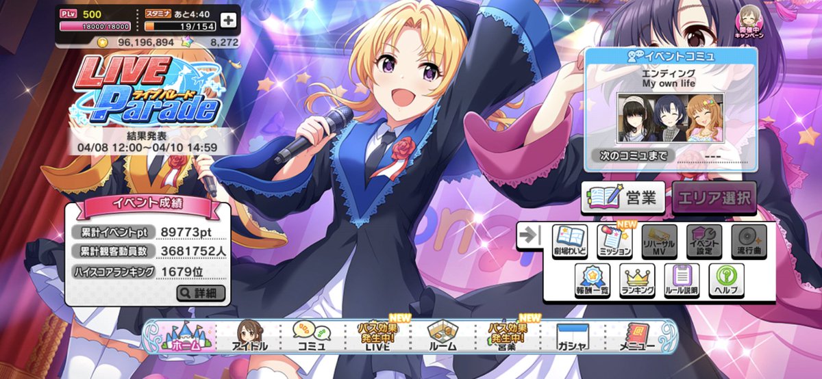 けーむ Kmniconico17 Twitter