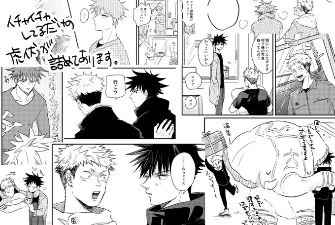 漫画まとめ 角川スニーカー文庫vol.2 RR以下＋TD4コン ヴァイス（安価