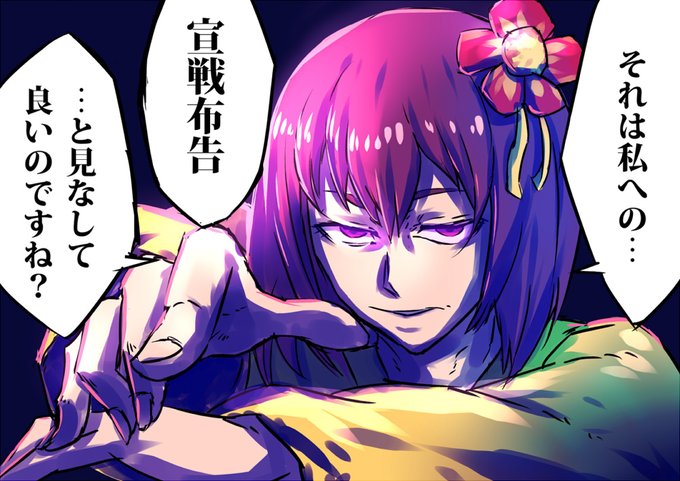 嘘喰い東方のtwitterイラスト検索結果 嘘喰い東方のtwitterイラスト検索結果