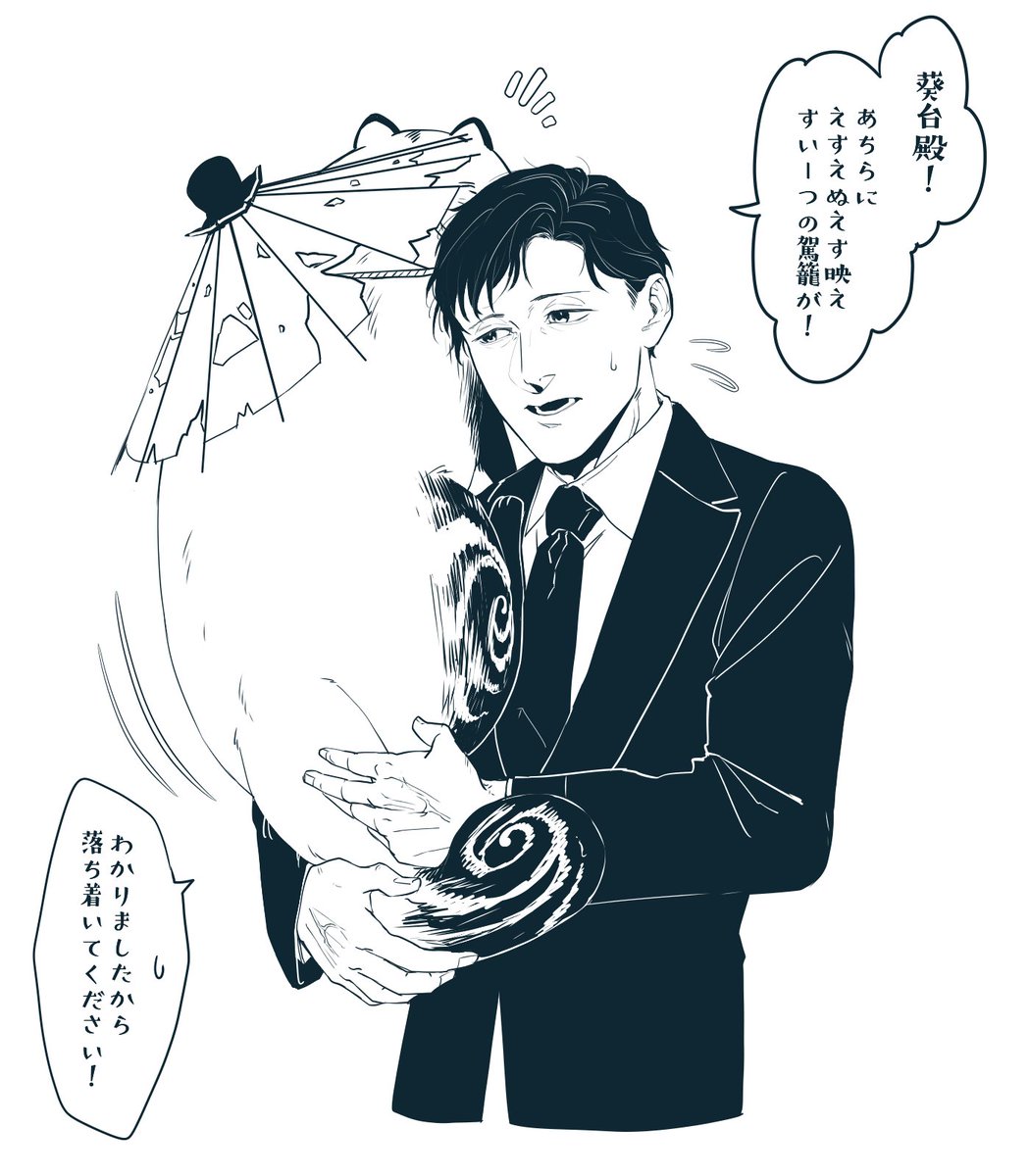 @KATANAGAMI_kabe たぬ落下3秒前 