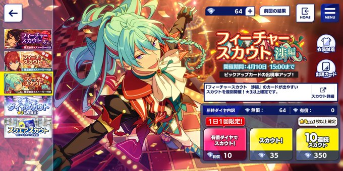 日々樹 高画質 のtwitterイラスト検索結果 古い順