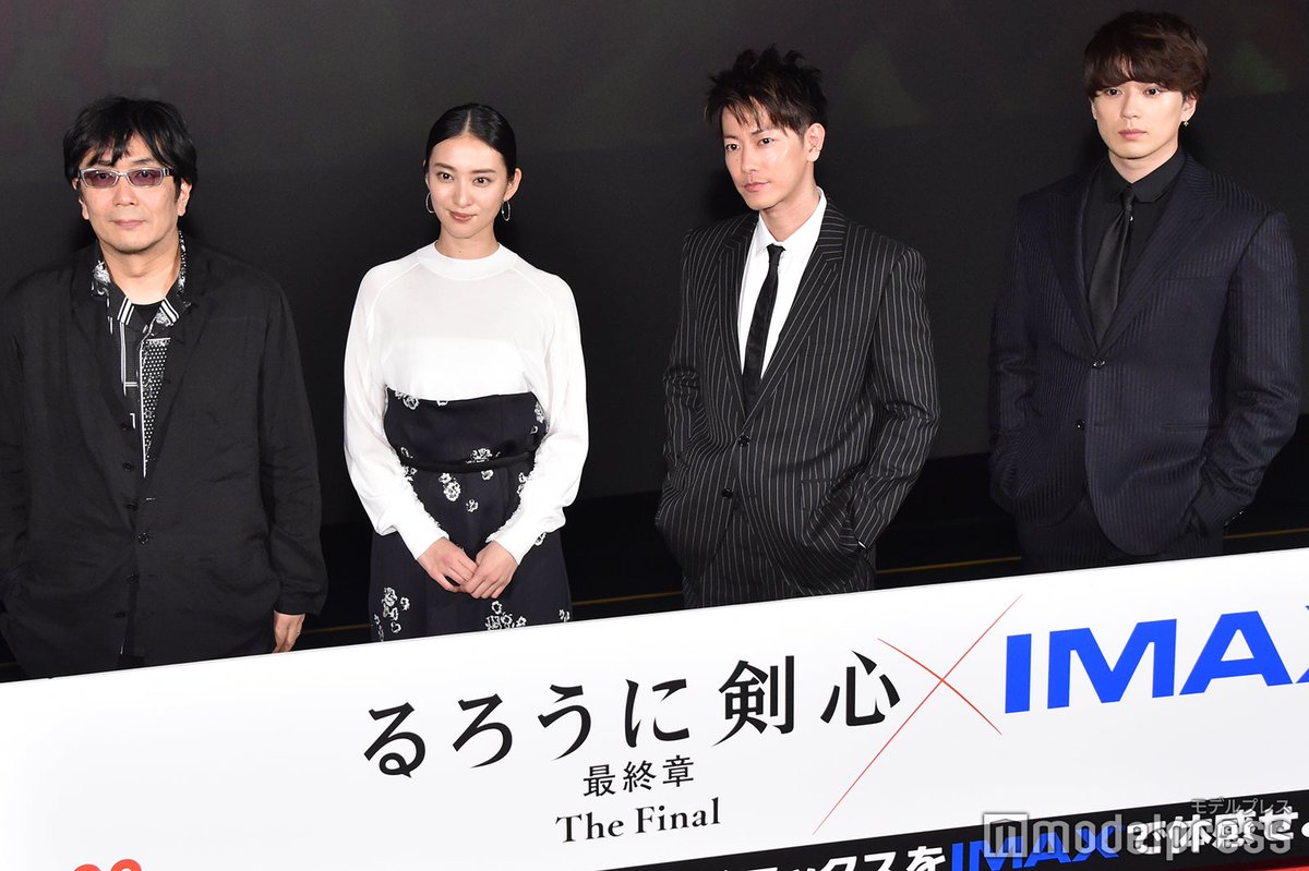 モデルプレス S Tweet 写真追加 るろうに剣心最終章 Imax公開記念イベント 武井咲 今日 朝からずっと何も食べてない 佐藤健 僕はマッケンのまつ毛ばかり見てました Ruroken Movie Mackenyu1116 フォトギャラリー アプリ限定写真あり