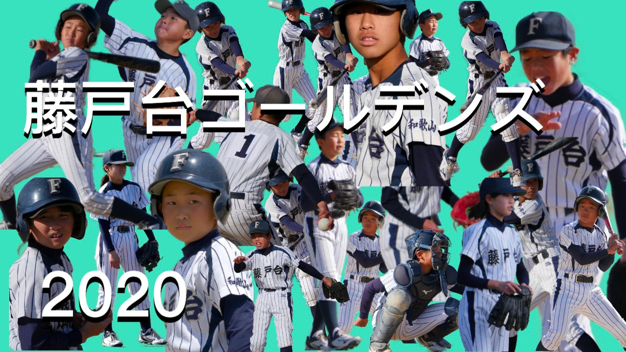 ゴールデンズ 