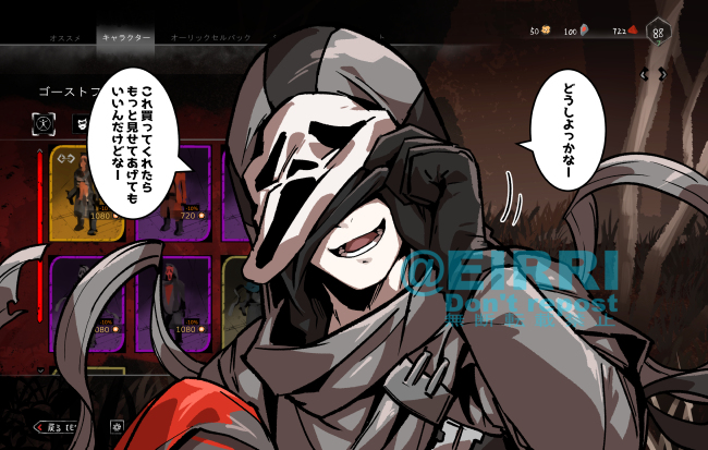 プレイヤーに金を使わせようとしてくるゴスフェ
#でべりぞえ 