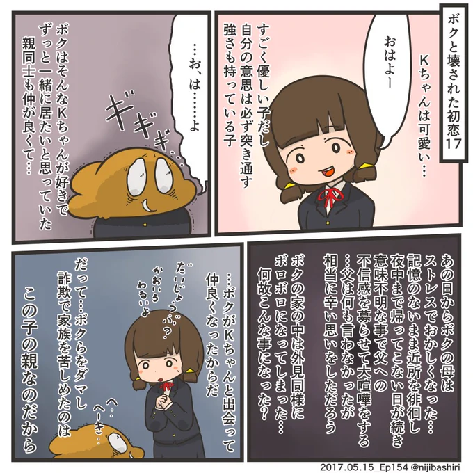 ボクはいつも誰かに生かせてもらっています
5/8 