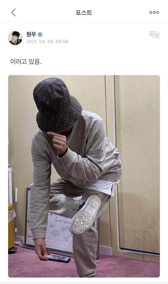 SVT_Fancafe's tweet photo. [#WONWOO🌟Weverse] 
210408 -21:56 KST-

➸ He was like this.

*Wonwoo’s POV of how Hoshi took the photo 

#원우 #SEVENTEEN #세븐틴 @pledis_17 https://t.co/cWnMpKPKvr