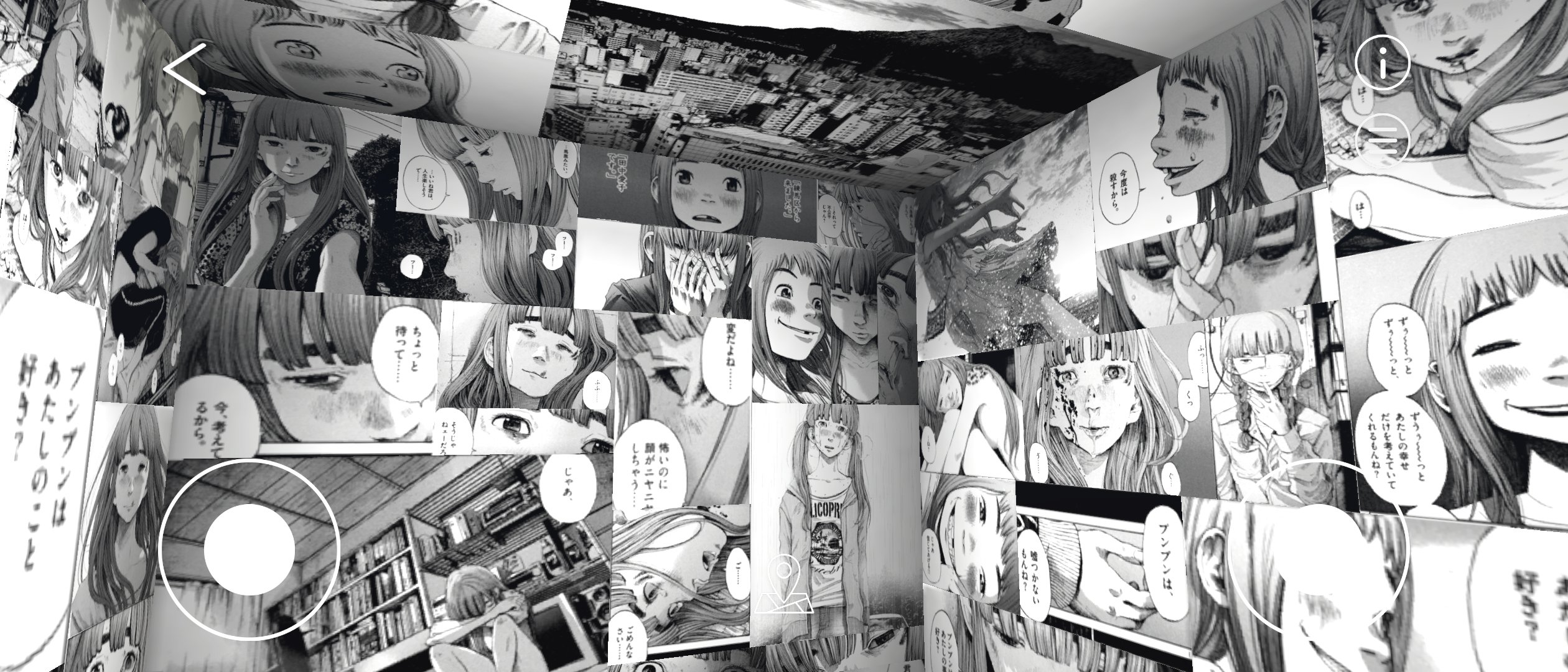 公式 浅野いにおの世界展 Asanoinioctrlt2 Twitter