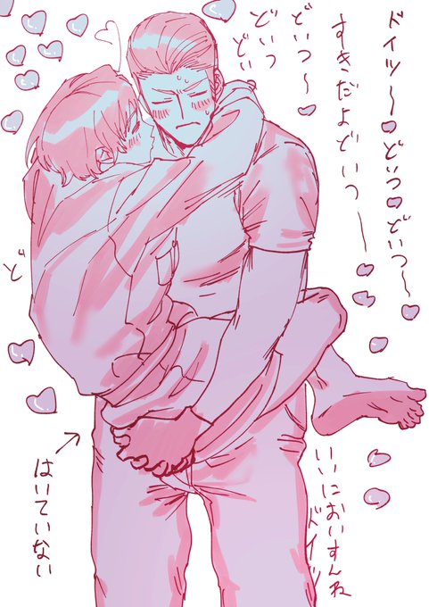 西ロマのtwitterイラスト検索結果 古い順 西ロマのtwitterイラスト検索結果 古い順