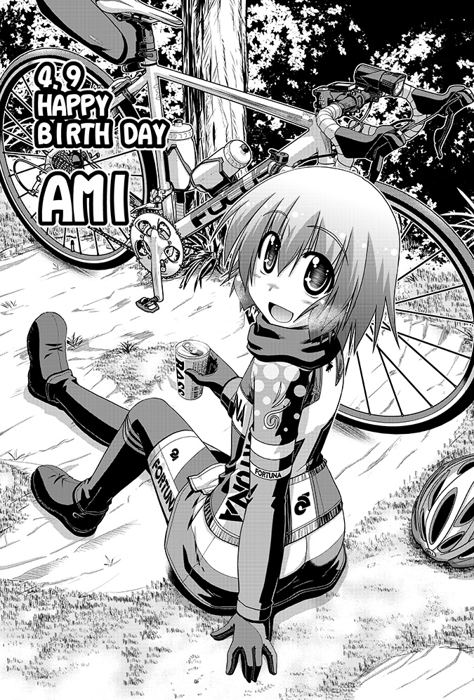 倉田亜美生誕祭 hashtag on Twitter