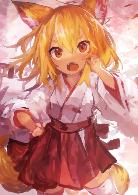 桜とけも 
