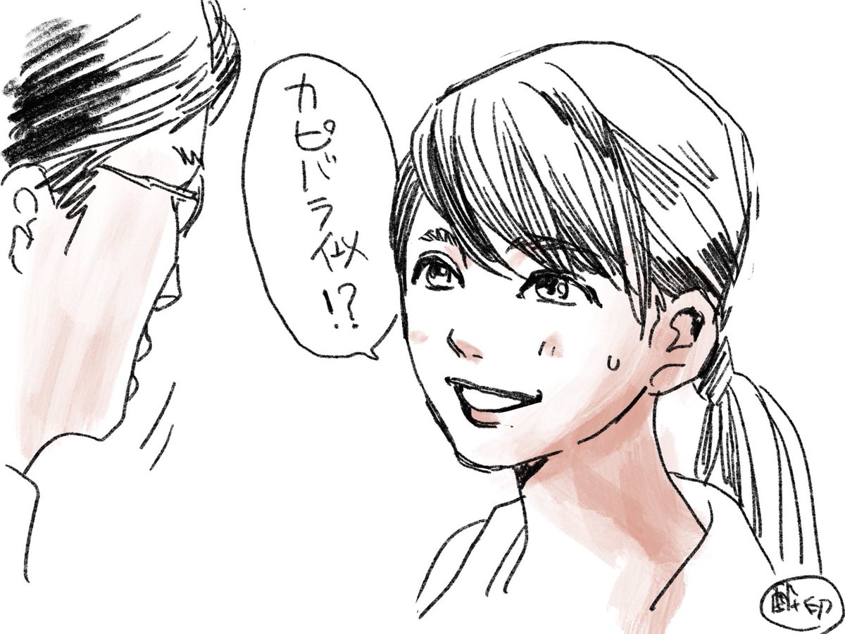 レンアイ漫画家 レンアイ漫画家