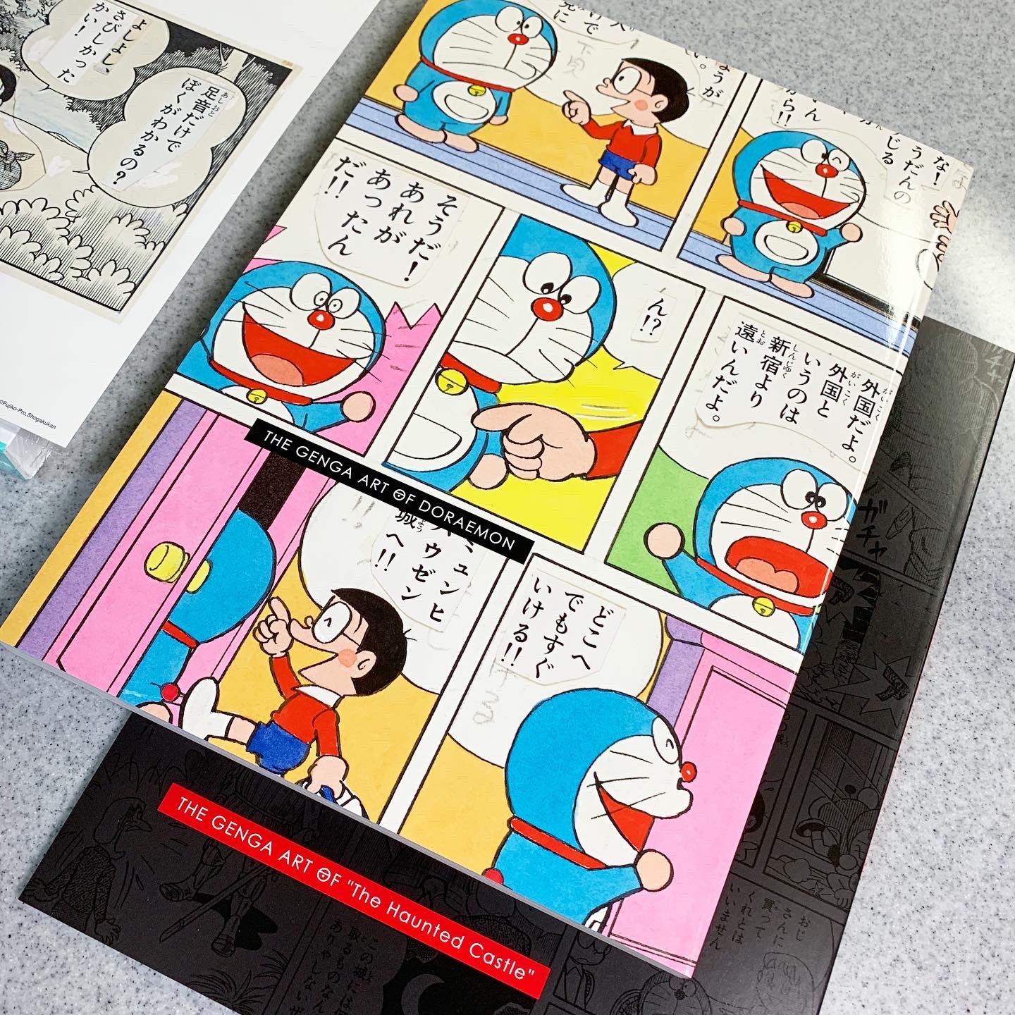 ドラえもん拡大原画美術館 Twitter Search Twitter