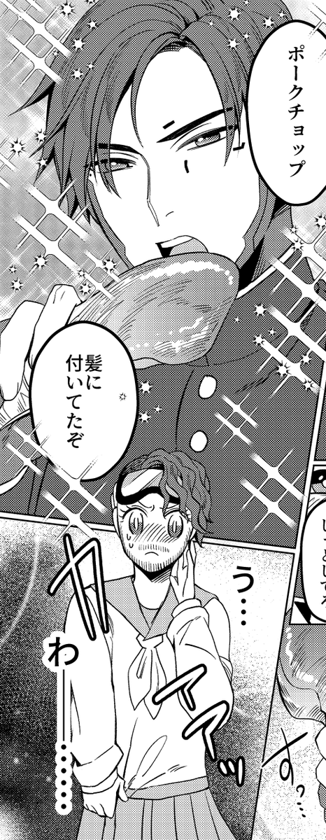 【4/11アンリミ新刊2】ドキドキ☆青春学園エイペックス https://t.co/Z0PU1uY2Pi
さーちん(@Sa_chin3103)ネーム、私が作画を担当した学園パロラブコメ?合同誌です!突如現れた謎の知的系イケメン転校生クリプトと花もはじらう乙女のミラ子がおりなすドキドキ☆青春エイペックス?よろしくですー!