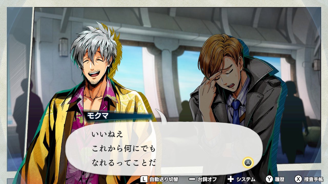 りふぁ編集長 このゲーム 名言集はもちろん 日常で使えるワンシーン セリフ がいっぱいあるのも楽しい 意外とこういうの １点のスクショ だけでビシッとキマらないものなんですよ バディミッションbond バディミ Buddymissionbond
