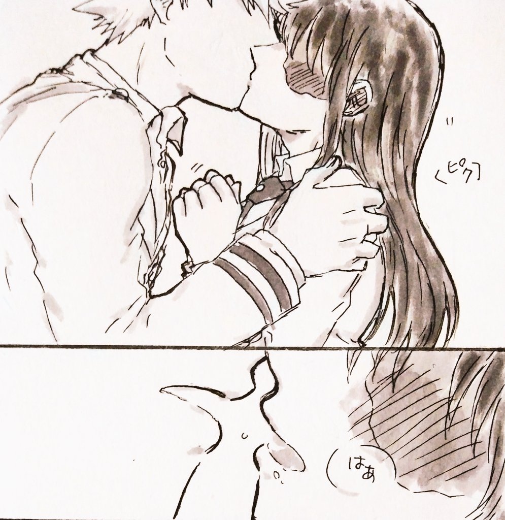 ※女体化⚠

終わったあと(爆轟♀)

前描いた??♀の続き、オチは特にないです 