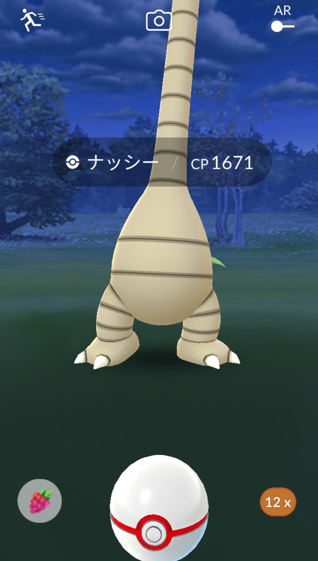 かっちゃん ８ ８gofest横浜 その後 チェコ のフレンドさんから アローラナッシー レイドに招待してもらって アローラナッシー をゲットしたら タマタマを５匹捕まえる をクリアしました ギリギリで春イベントのタスクを全てクリアできまし