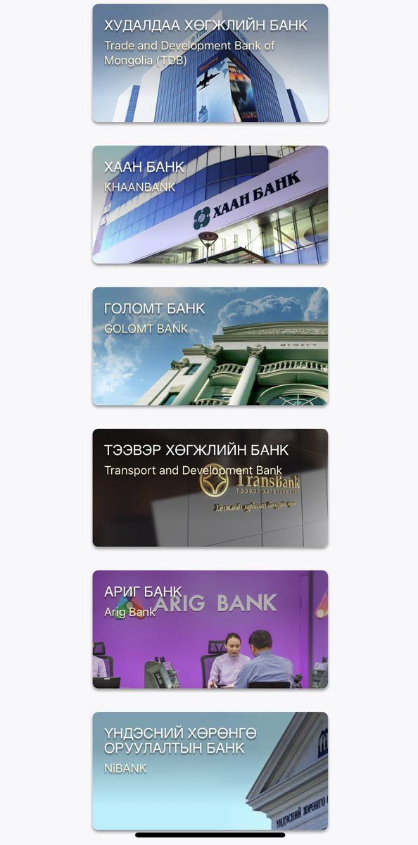 Банкуудын зээлийн бүтээгдэхүүнүүдийг харьцуулах боломжтой веб хуудас ашиглалтад орлоо.

mongolbank.mn/news.aspx?tid=…