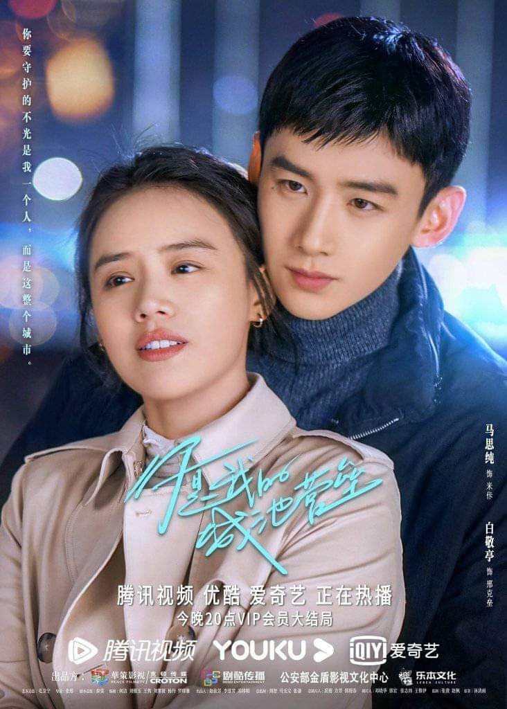 GieDel_423's tweet photo. You are my Hero officially signing off ❤️😭
Say Hi to...
Hello Mr. Gu 🥰
Love Scenery 💕
Mukbangan at its finest 🤭😉
#CDramaAddict https://t.co/CurWrX51CL