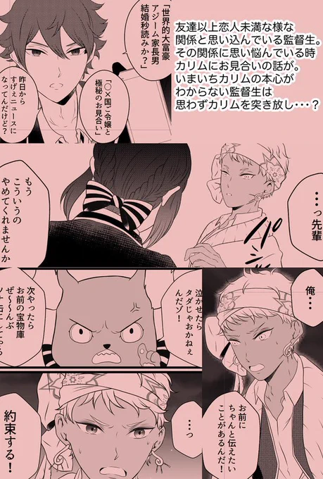 ④こんな感じです? 