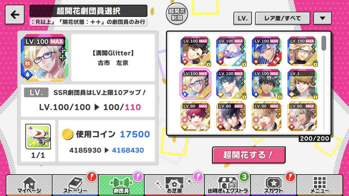 תג A3 A3 בטוויטר