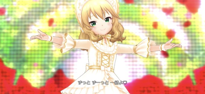 ラヴィアンローズのtwitterイラスト検索結果