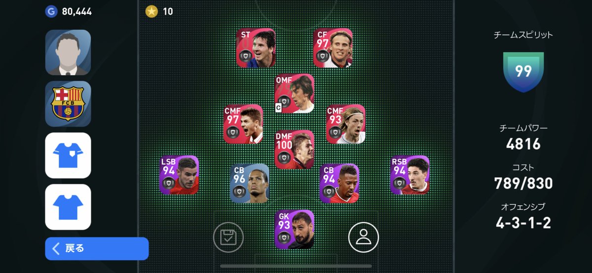 R君 ウイイレ R Twitter