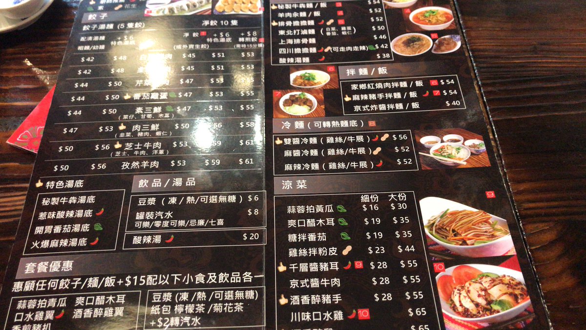 Qbonbon's tweet photo. #StaySafeWhenEatingOut 
It says “all good things go eventually”, I guess it included good food. Not worse but taste not as good as before 😩 https://t.co/CLyWBPNgd1