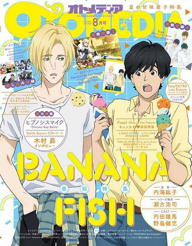 Daily Banana Fish Random Banana Fish Covers Daily Banana Fish Random Banana Fish Covers
