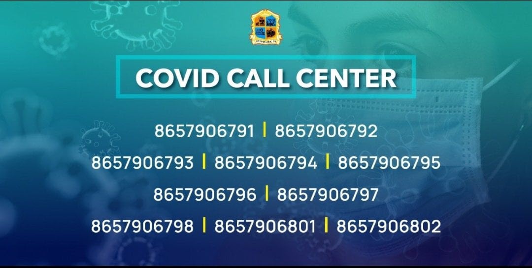 शहरातील उपलब्ध हॉस्पिटल्स, बेड व्यवस्थेसह रुग्णवाहिकेच्या माहितीसाठी वॉर रूममधील हेल्पलाईन क्रमांक २४ तास उपलब्ध

नागरिकांनी संपर्क साधण्याचे महापालिकेचे आवाहन | ठाणे शहरात उपलब्ध असणारी कोविड हॉस्पिटल्स, बेड व्यवस्थेसह रुग्णवाहिकेच्या अधिक माहितीसाठी... Read more