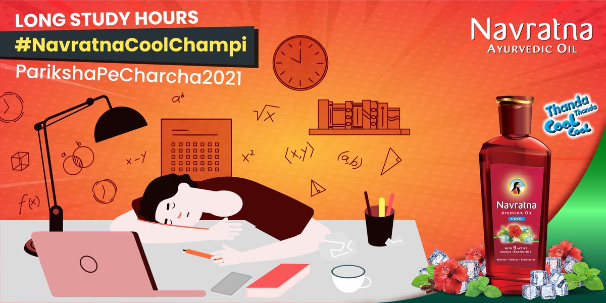 Long study hours causing a Mind Block? Take a cool Champi with Ayurvedic Navratna Oil and get a much needed refreshing break! 
ParikshaPeCharcha2021  
#NavratnaCoolChampi